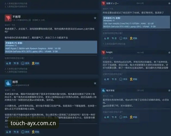 爱游戏AYX赛事数据分析评测：一个老玩家的真实使用心得