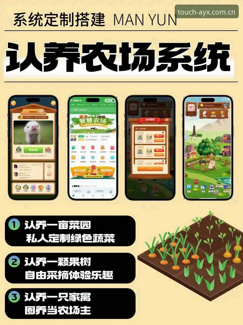 苹果端赛事跟进必备知识：解锁竞技乐趣触手可及的实时体验